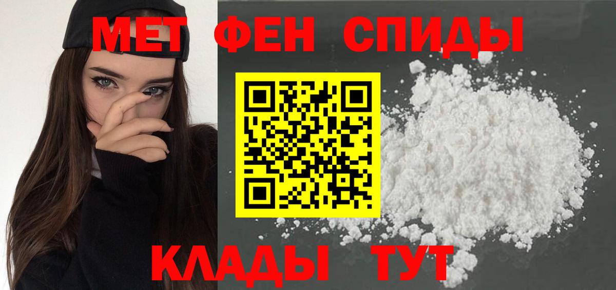 Amphetamine Premium Кашира
