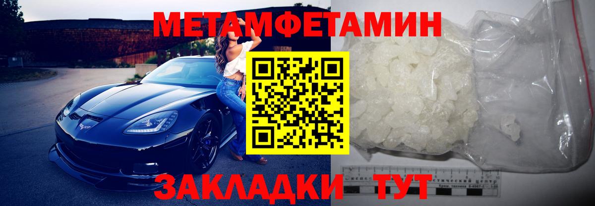 Амфетамин  Вход с VPN  Кашира  Amphetamine 98% 