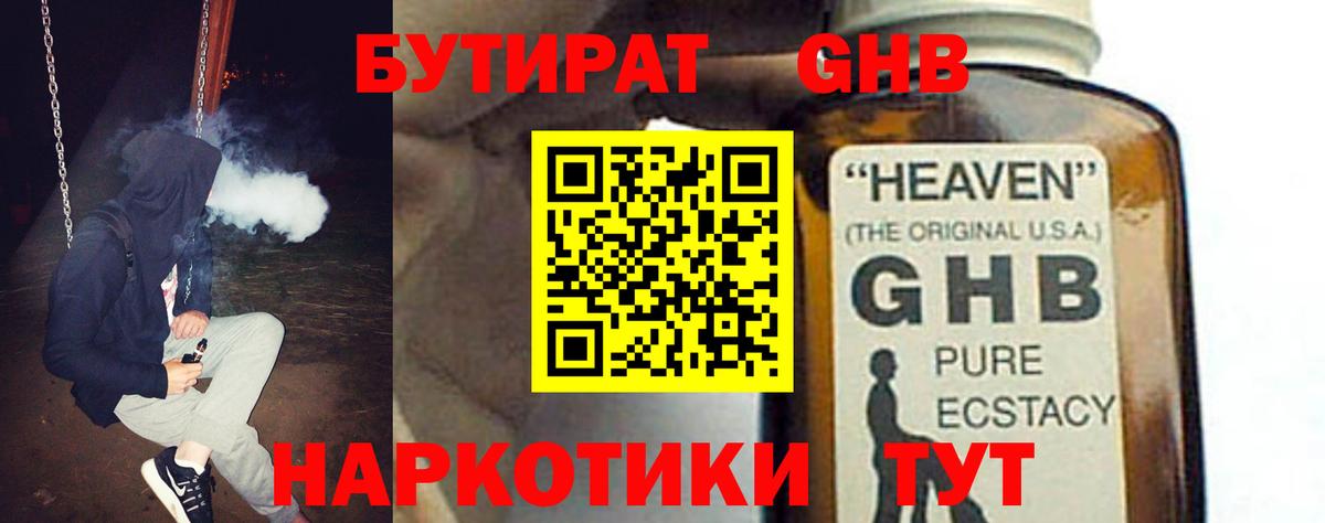 Экстази  Конопля  Мефедрон  Гашиш  Кашира  Кокаин  Вход с VPN  МЕФ   Где купить  ТГК 