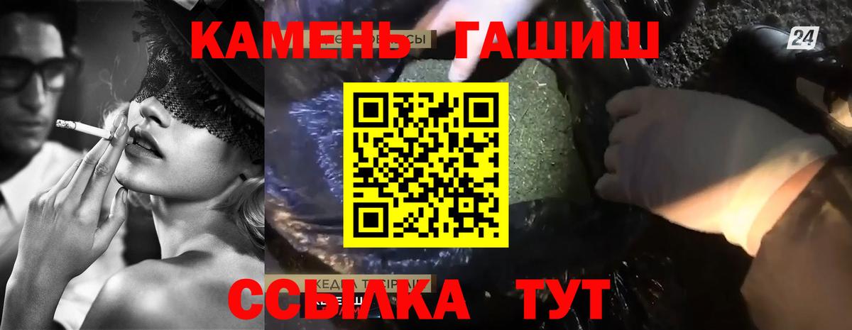 Кашира  ГАШ AMNESIA HAZE  Вход с VPN  магазин продажи   ГАШ hashish 