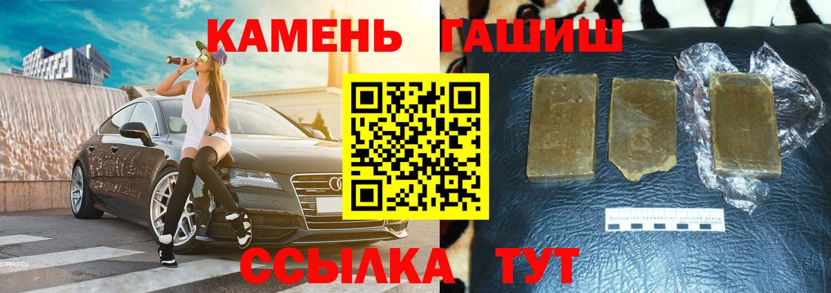 ГАШИШ 40% ТГК Кашира