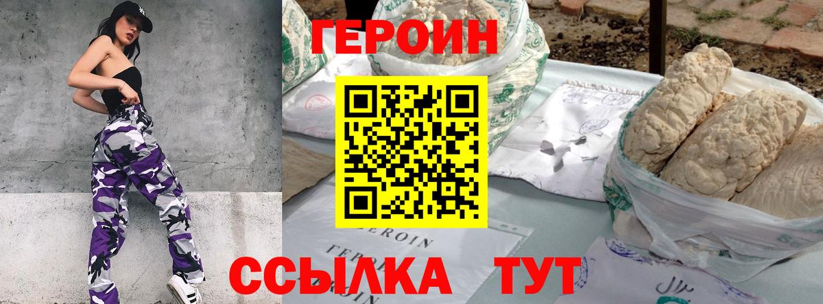 Кашира  Героин афганец  Вход с VPN 