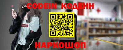 стаф Керчь