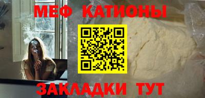 стаф Керчь