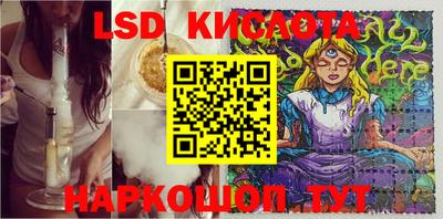 стаф Керчь