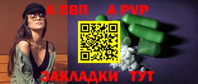mdpv Кизляр