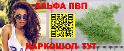 стаф Керчь