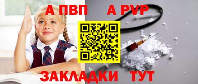 мет Кизилюрт
