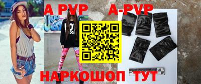 mdpv Кизляр