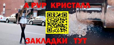 mdpv Кизляр