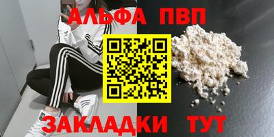 mdpv Кизляр