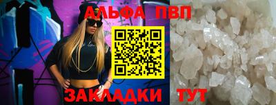 mdpv Кизляр