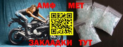мет Кизилюрт