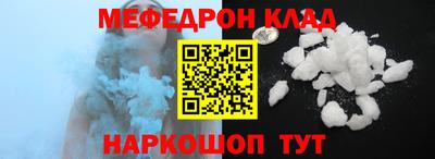 стаф Керчь
