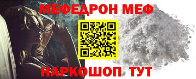 стаф Керчь