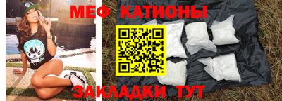 стаф Керчь
