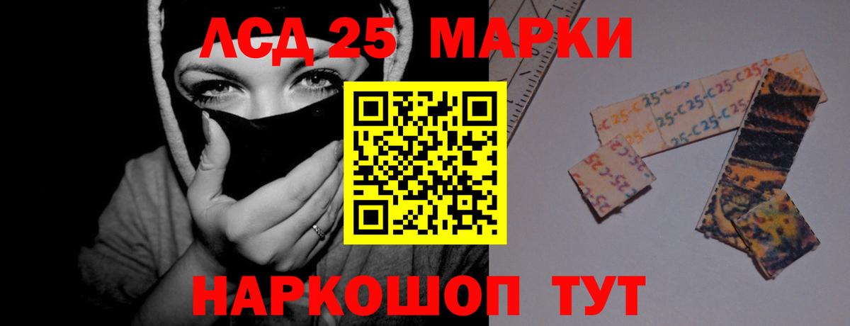 Лсд 25 экстази кислота  ЛСД экстази кислота    зеркало  Вход с VPN  Кашира 