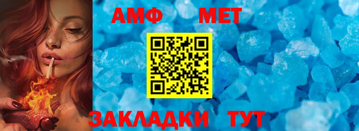 Кашира  Метамфетамин витя  Вход с VPN 