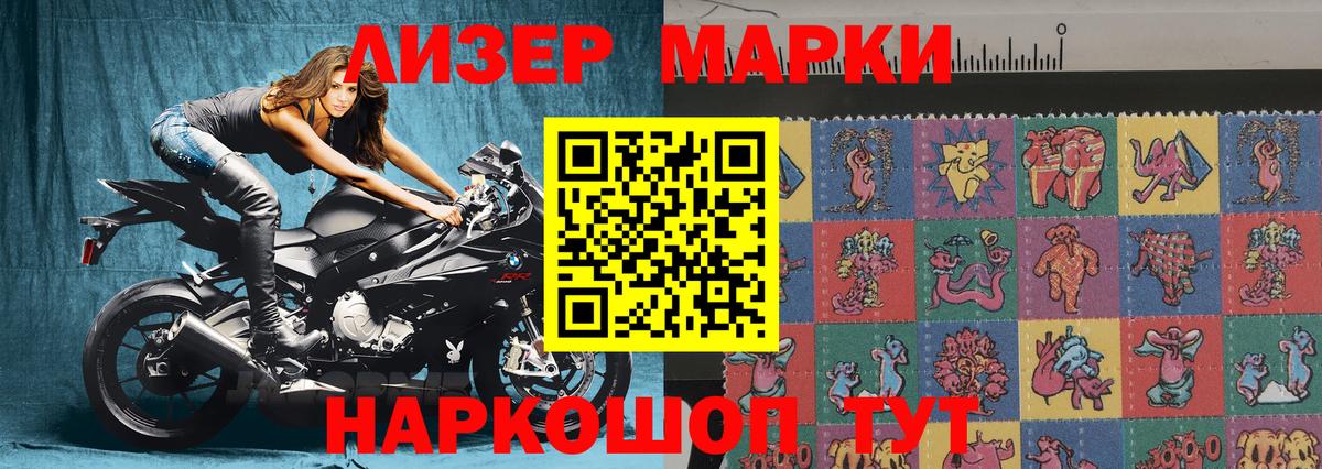 Кашира  Марки N-bome 1500мкг  Вход с VPN  Марки N-bome 1500мкг 
