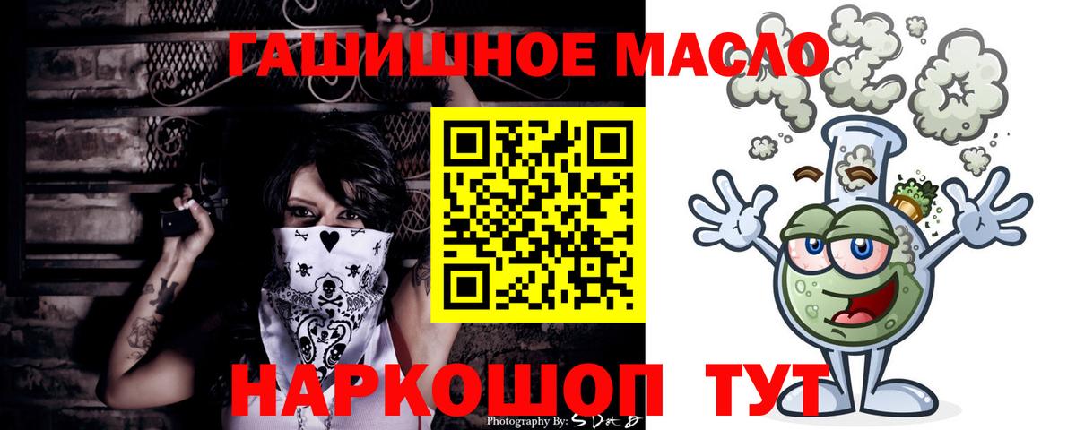 Дистиллят ТГК вейп  Вход с VPN  продажа наркотиков  Кашира 