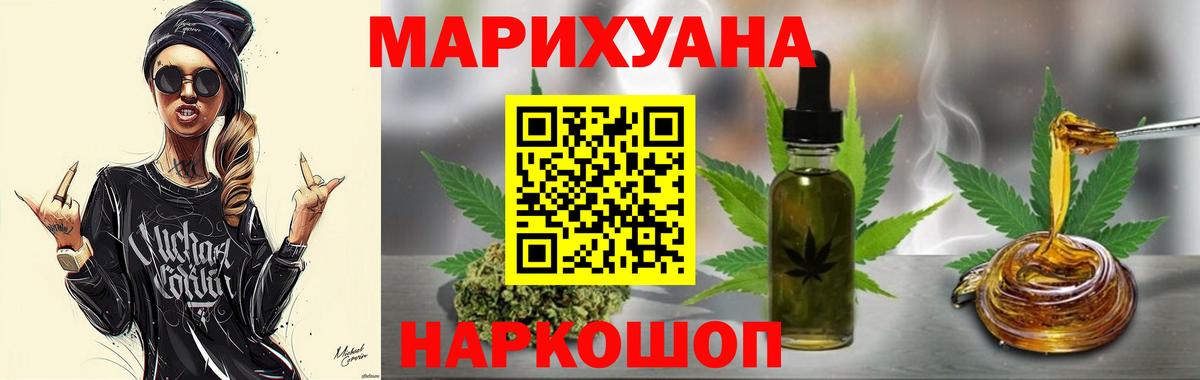 Канабис AK-47 Кашира
