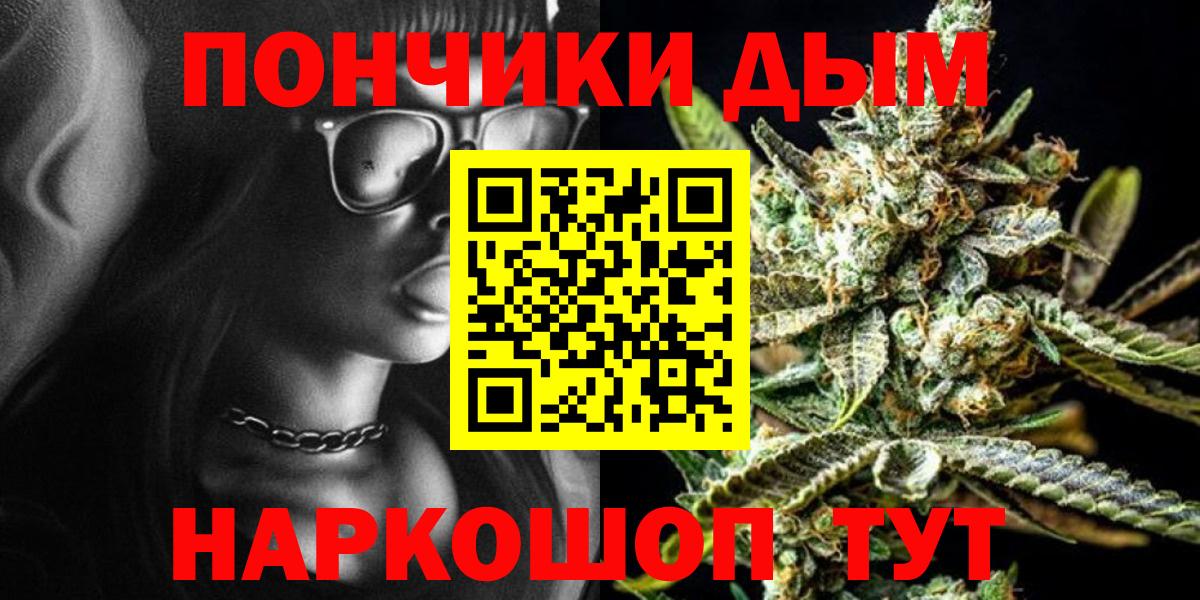 Кашира  Марихуана MAZAR  Канабис марихуана  Вход с VPN  Канабис марихуана 